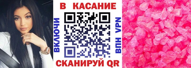 Наркошоп купить A-PVP  АМФЕТАМИН  Мефедрон  Армавир
