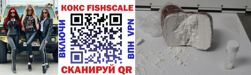 COCAIN 97%  Купить где  Армавир 