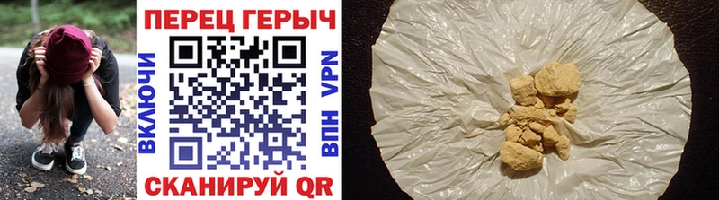 Купить  Армавир  Героин Афган 
