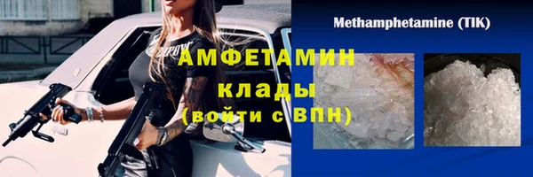 меф VHQ Лихославль
