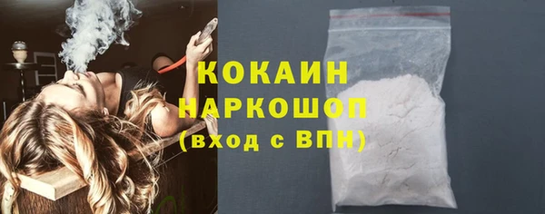 кокаин VHQ Лиски