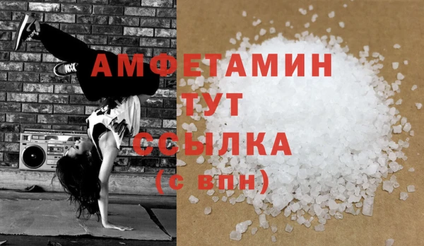 меф VHQ Лихославль