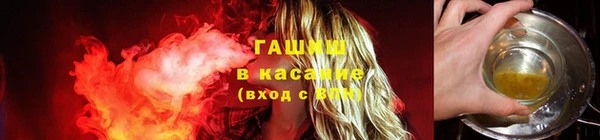 меф VHQ Лихославль