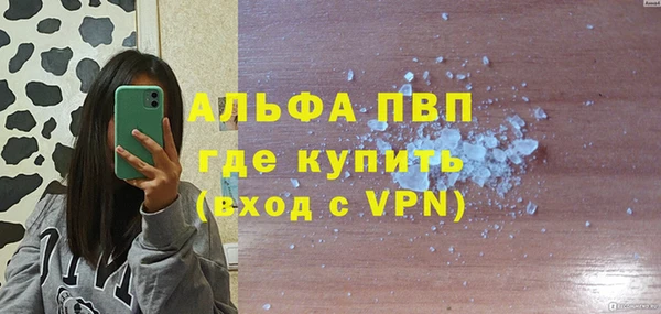 меф VHQ Лихославль