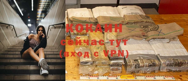 кокаин VHQ Лиски