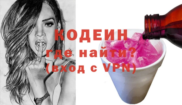 меф VHQ Лихославль