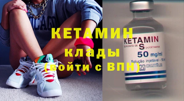 меф VHQ Лихославль
