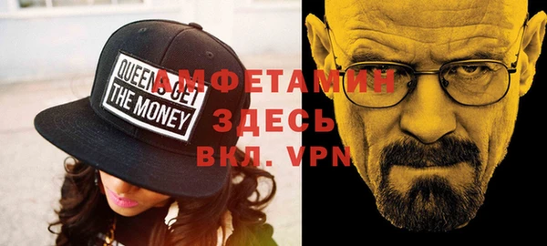 меф VHQ Лихославль
