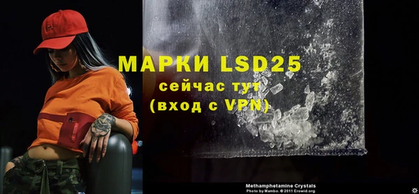 меф VHQ Лихославль