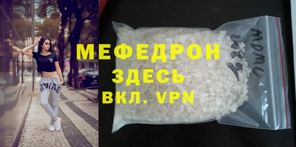 меф VHQ Лихославль