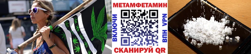 Первитин Декстрометамфетамин 99.9%  Купить  Армавир 
