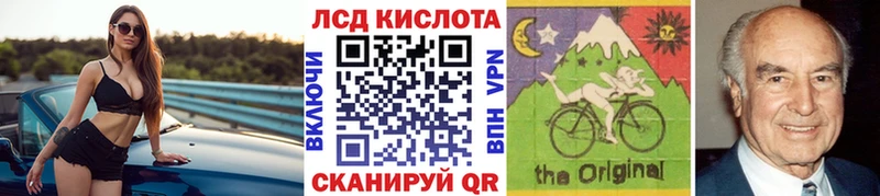 Наркотические марки 1500мкг  Купить где  Армавир 