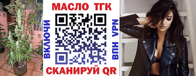 Купить закладки  Армавир  ТГК Wax 