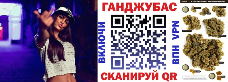 Конопля марихуана Купить закладки Армавир